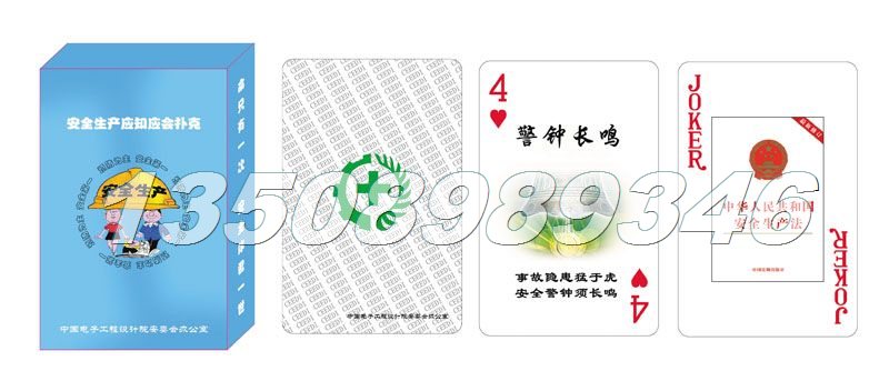 ��ȫ����