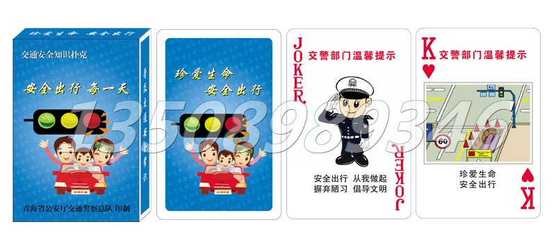 ������ͨ��ȫ