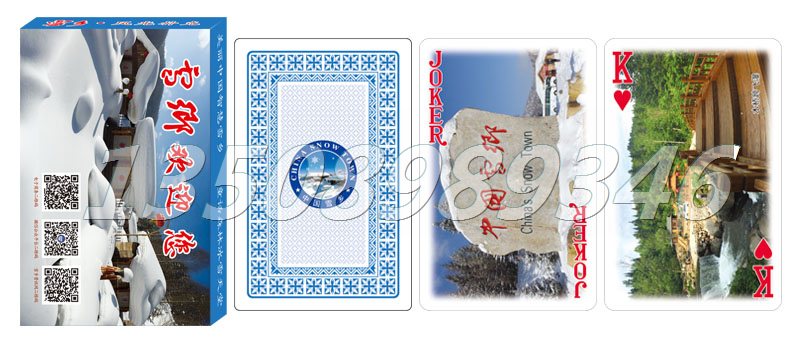ѩ绶ӭ